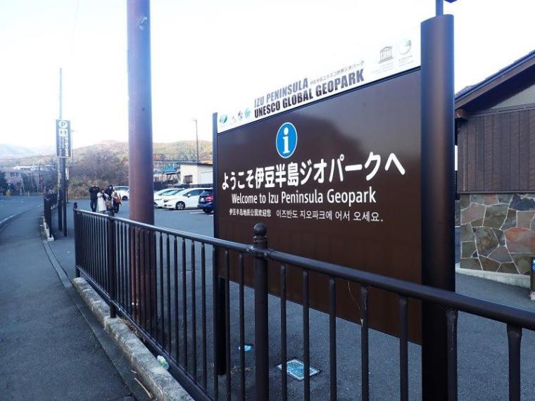 【伊東・城ヶ崎海岸】早朝がおすすめ！つり橋や自然観察路を歩く約40分コース