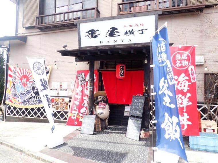 【伊東・番屋横丁】元漁師がつくる絶品海鮮「うずわ飯」に舌鼓