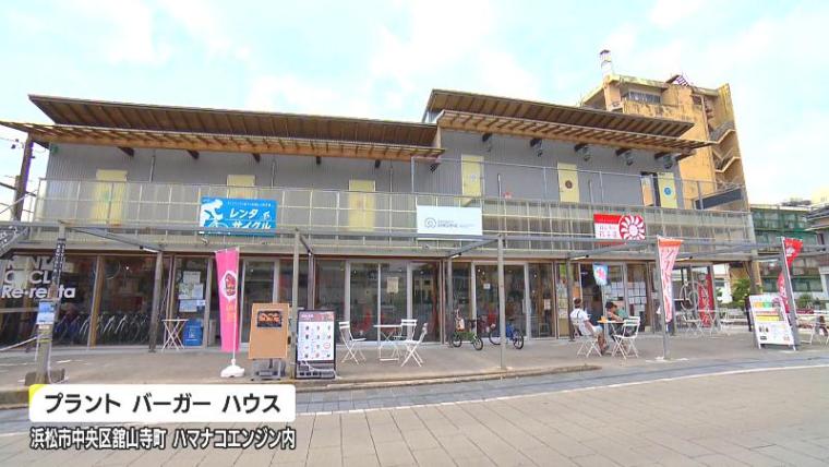 【中央区・プラントバーガーハウス】うなぎ“はみ出る”ハンバーガー 唯一無二の新名物