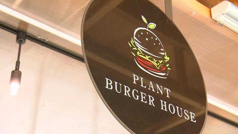 【中央区・プラントバーガーハウス】うなぎ“はみ出る”ハンバーガー 唯一無二の新名物