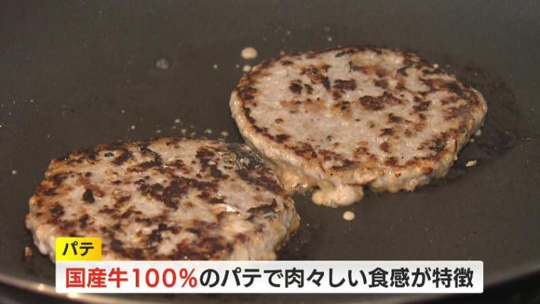 【中央区・プラントバーガーハウス】うなぎ“はみ出る”ハンバーガー 唯一無二の新名物