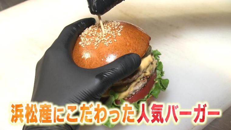 【中央区・プラントバーガーハウス】うなぎ“はみ出る”ハンバーガー 唯一無二の新名物