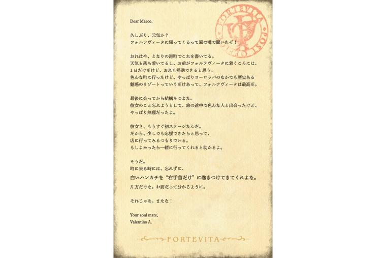 イマーシブ・フォート東京