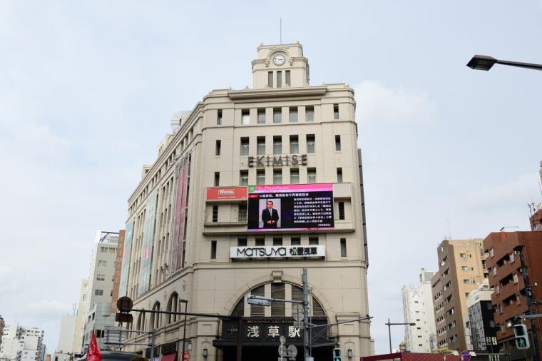 浅草寺モデルコース