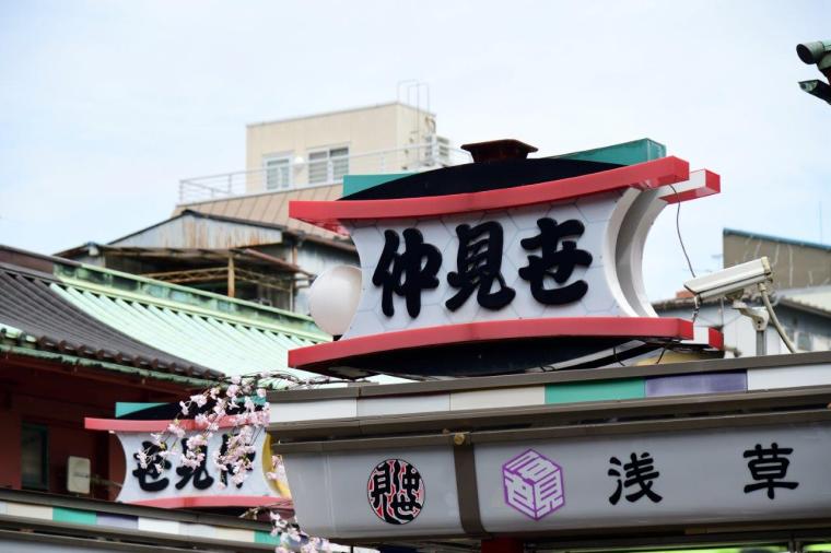 浅草寺モデルコース