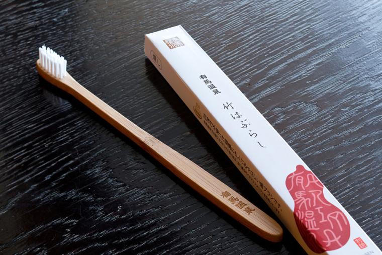 「有馬温泉 ホテル花小宿」アメニティ