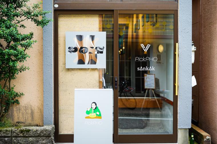 "「アートの街」金沢へ。美術館、カフェ、体験な どタイプ別おすすめスポット 7 選"