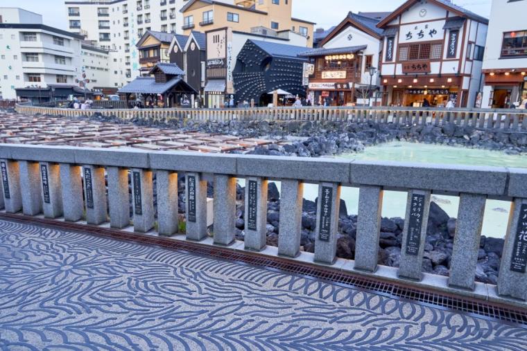 草津温泉 きむらや