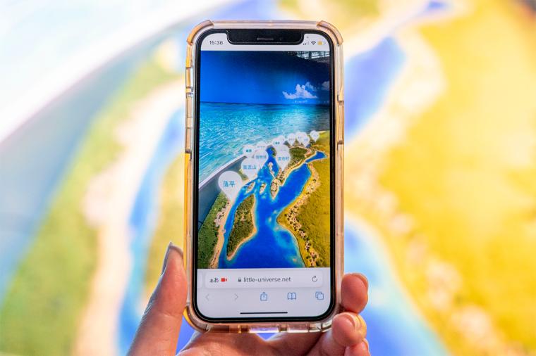 Little Universe OKINAWA