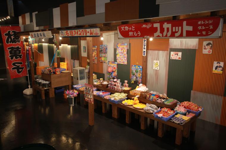 Little Universe OKINAWA