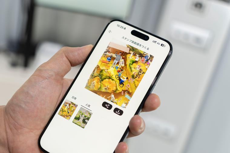 Little Universe OKINAWA