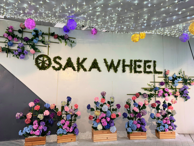 オオサカホイール「あじさい観覧車」入口