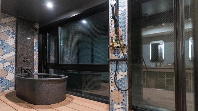 ユニバーサルルーム 客室露天風呂