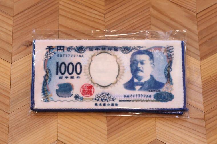 北里柴三郎記念館