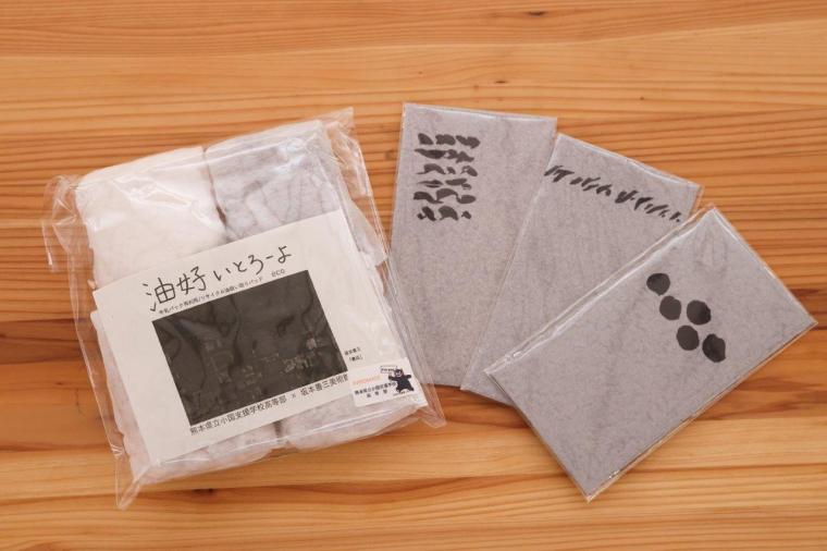 坂本善三美術館