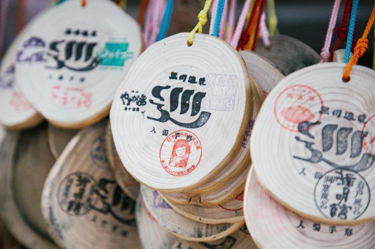 黒川温泉観光旅館協同組合