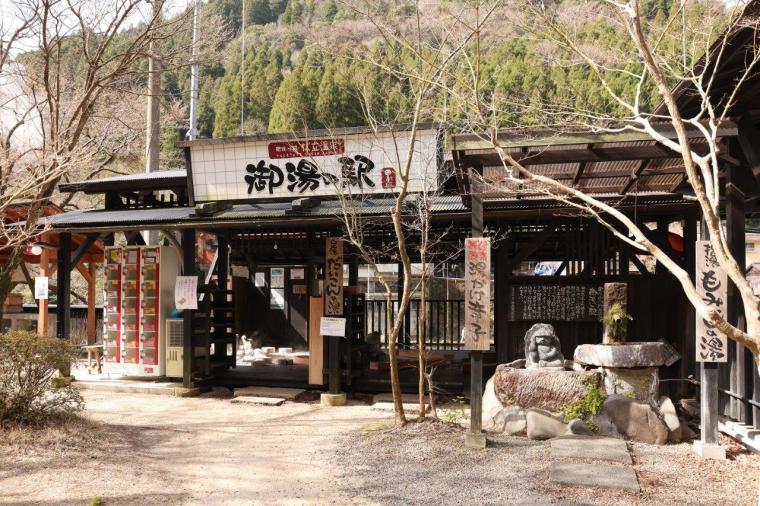 杖立温泉むし場（地獄蒸し）