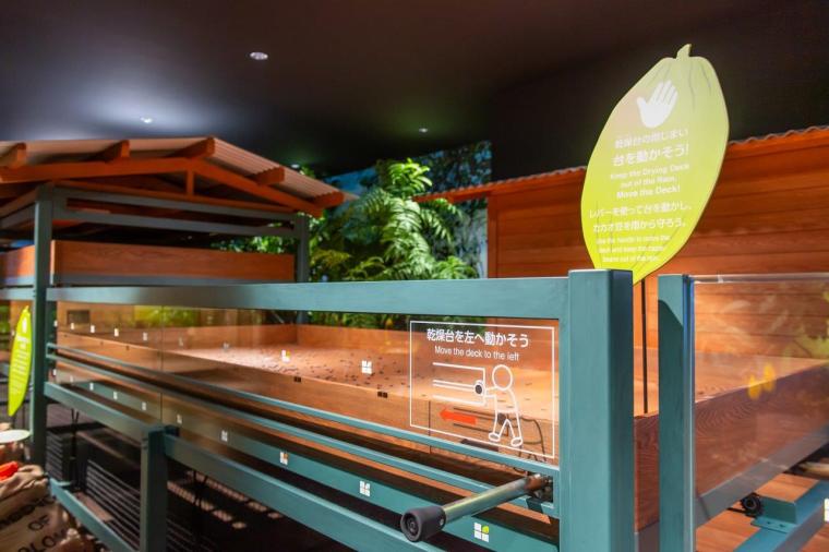 ロイズカカオ＆チョコレートタウン