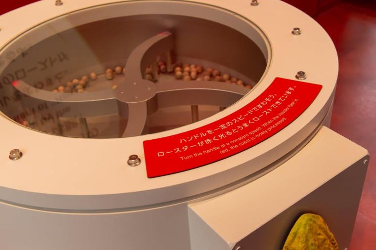 ロイズカカオ＆チョコレートタウン