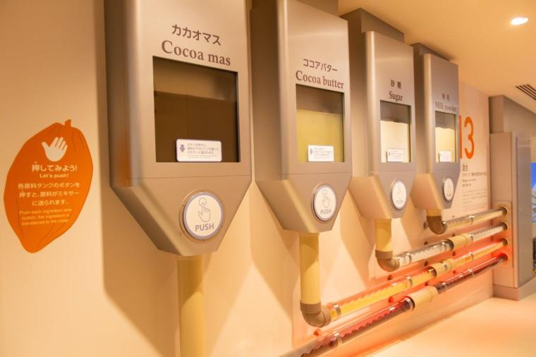 ロイズカカオ＆チョコレートタウン