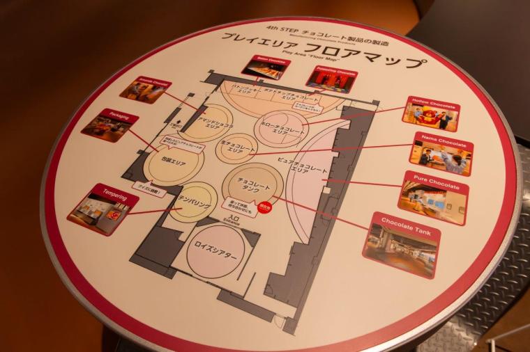 ロイズカカオ＆チョコレートタウン