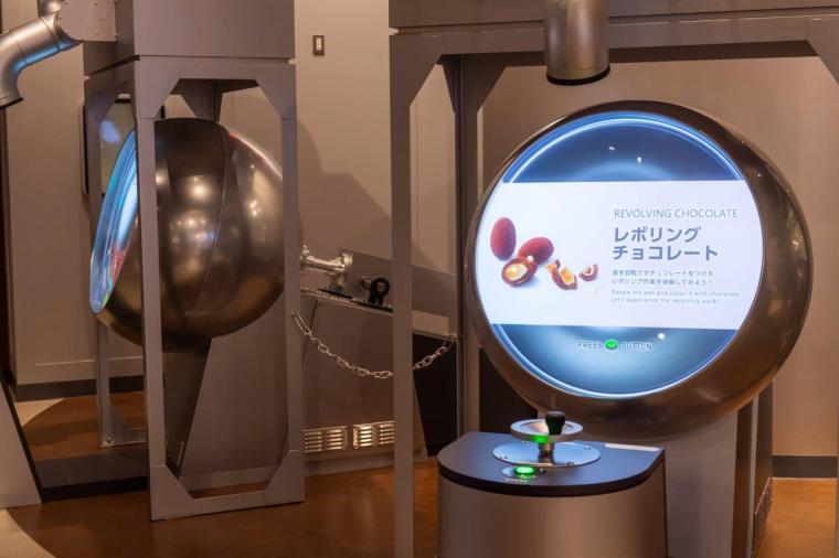 ロイズカカオ＆チョコレートタウン