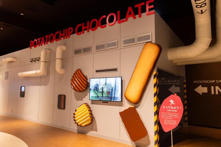 ロイズカカオ＆チョコレートタウン