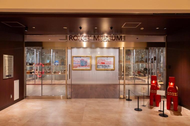 ロイズカカオ＆チョコレートタウン