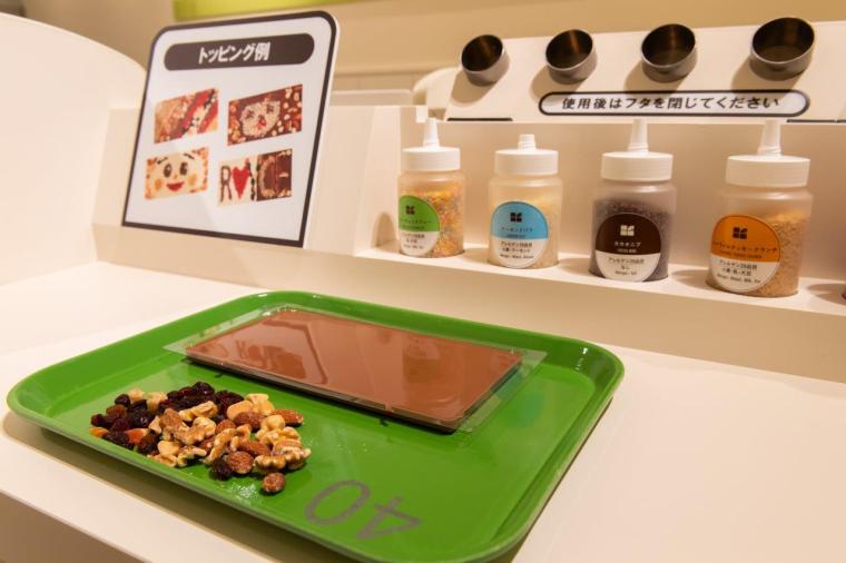 ロイズカカオ＆チョコレートタウン