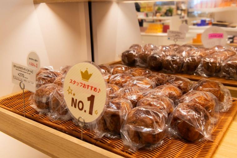 ロイズカカオ＆チョコレートタウン