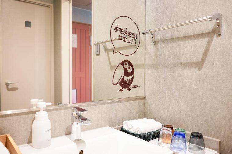 ホテルタングラム 斑尾東急リゾート