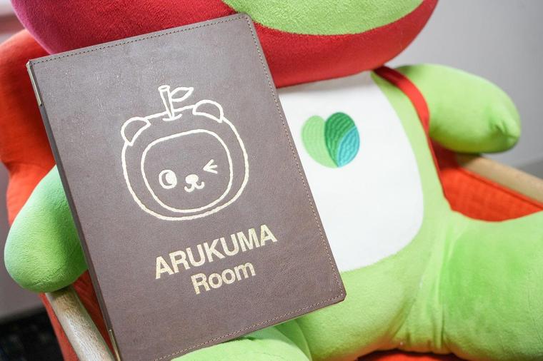 ホテルタングラム 斑尾東急リゾート