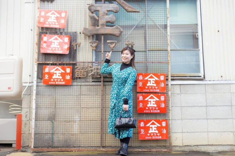 戸倉上山田温泉