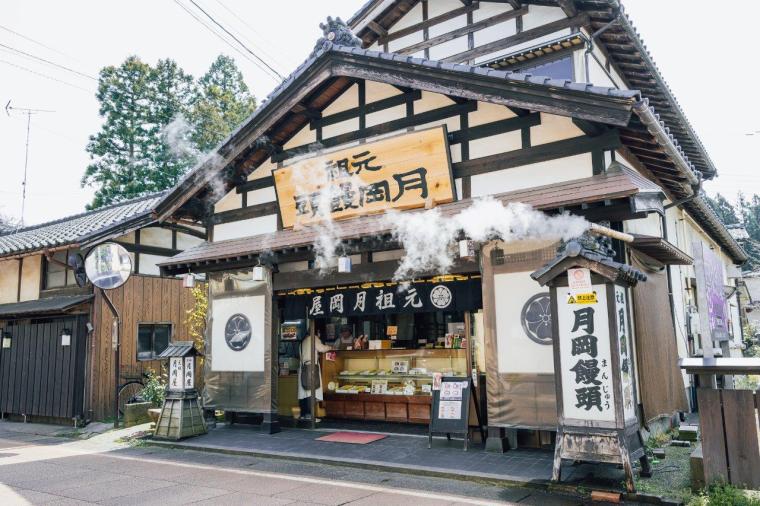 元祖 月岡屋