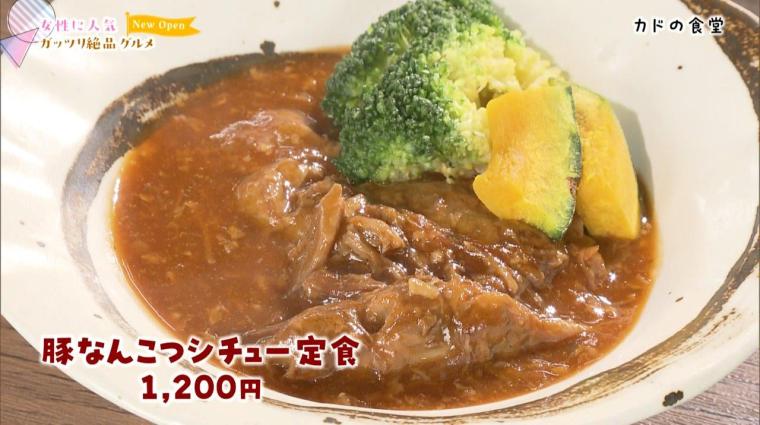 NEW OPEN！ 女性人気のガッツリ絶品グルメ（2024年04月20日放送）