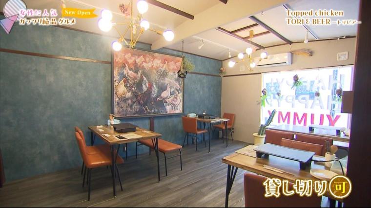 NEW OPEN！ 女性人気のガッツリ絶品グルメ（2024年04月20日放送）