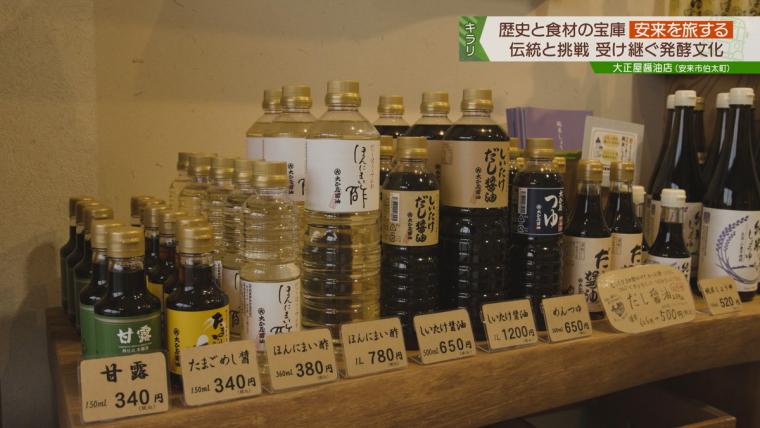 1926年創業の老舗醤油店。伝統の「技」を込めた小麦を使わず米からできた醤油とは｜安来市