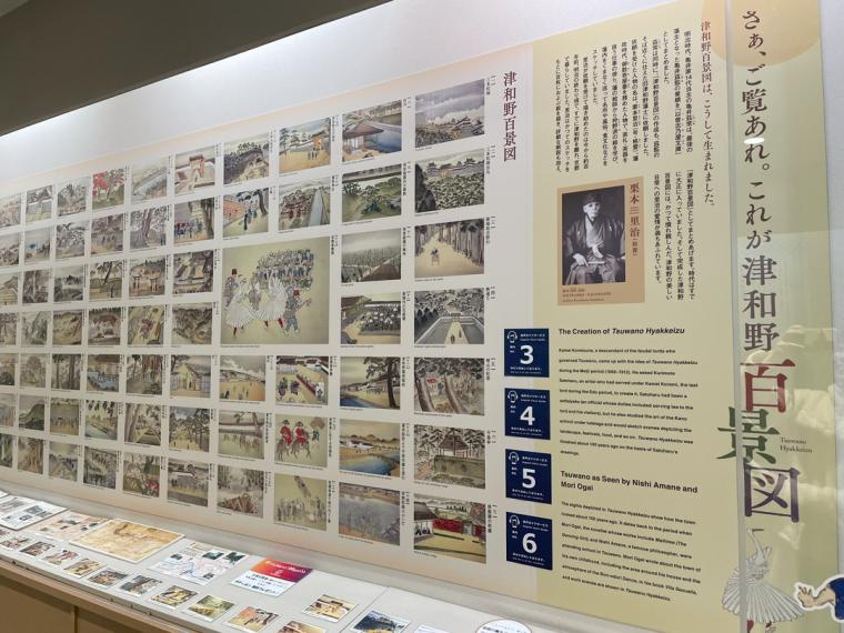 山陰の小京都を90分で巡るお手軽ツアー！畳のある教会やハート模様の巨大な鯉も｜島根県津和野町