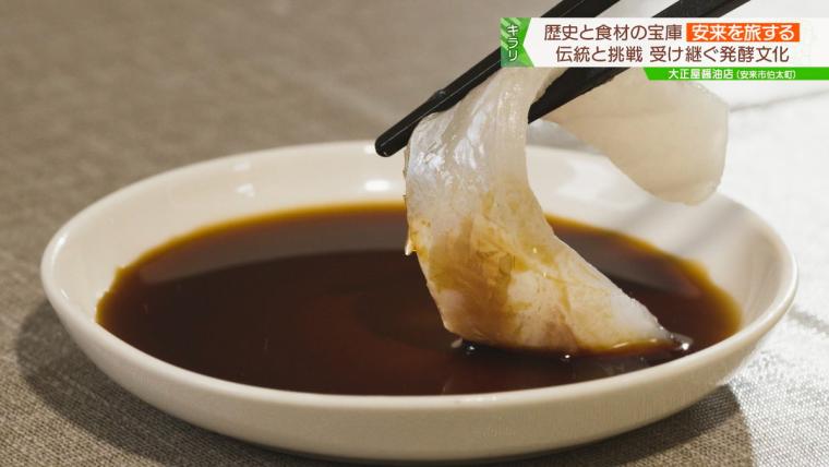 1926年創業の老舗醤油店。伝統の「技」を込めた小麦を使わず米からできた醤油とは｜安来市