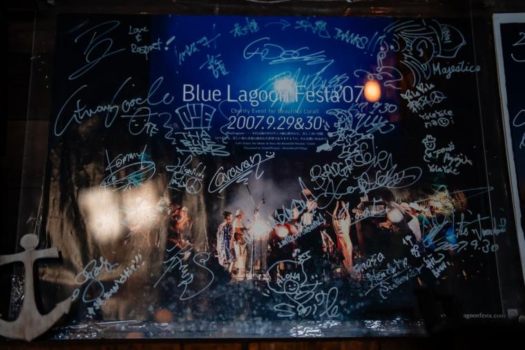 海岸沿いの絶景カフェ＆バー「seaside-cafe BlueTrip （シーサイドカフェ ブルートリップ）」（名護市）