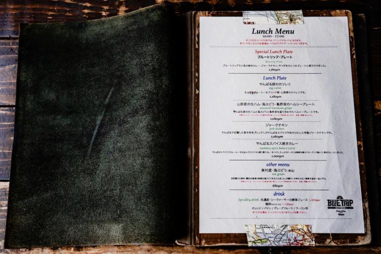 海岸沿いの絶景カフェ＆バー「seaside-cafe BlueTrip （シーサイドカフェ ブルートリップ）」（名護市）