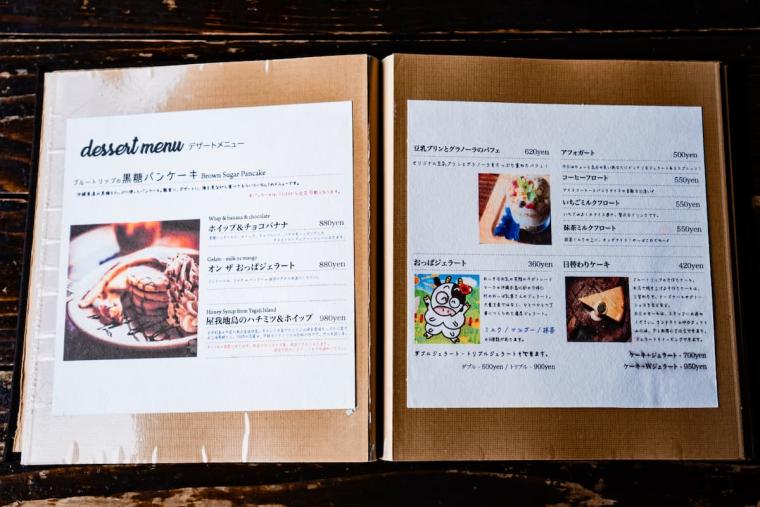 海岸沿いの絶景カフェ＆バー「seaside-cafe BlueTrip （シーサイドカフェ ブルートリップ）」（名護市）