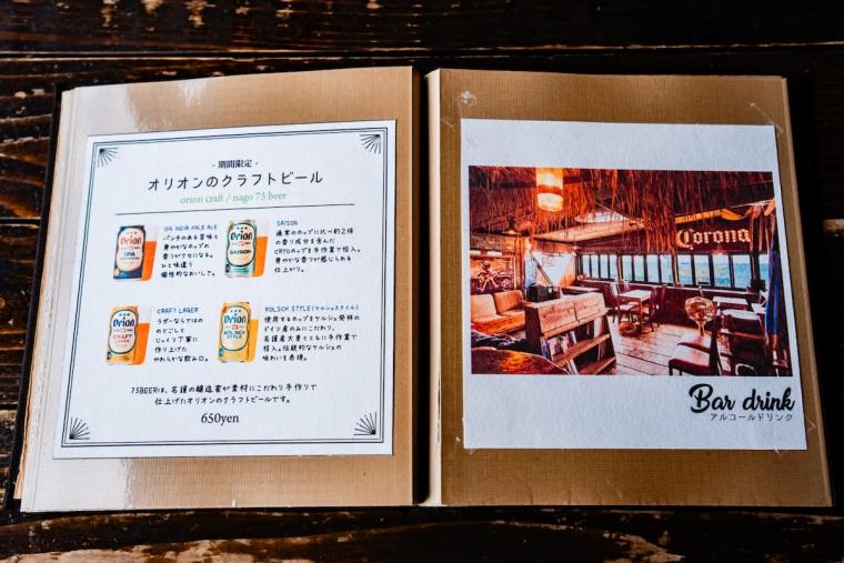 海岸沿いの絶景カフェ＆バー「seaside-cafe BlueTrip （シーサイドカフェ ブルートリップ）」（名護市）