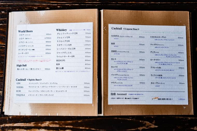 海岸沿いの絶景カフェ＆バー「seaside-cafe BlueTrip （シーサイドカフェ ブルートリップ）」（名護市）