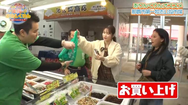 その場で買って食べることもできる沖縄の老舗市場「那覇市第一牧志公設市場」（那覇市）