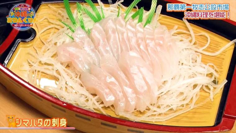 その場で買って食べることもできる沖縄の老舗市場「那覇市第一牧志公設市場」（那覇市）