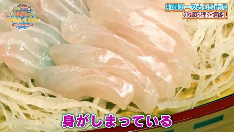 その場で買って食べることもできる沖縄の老舗市場「那覇市第一牧志公設市場」（那覇市）