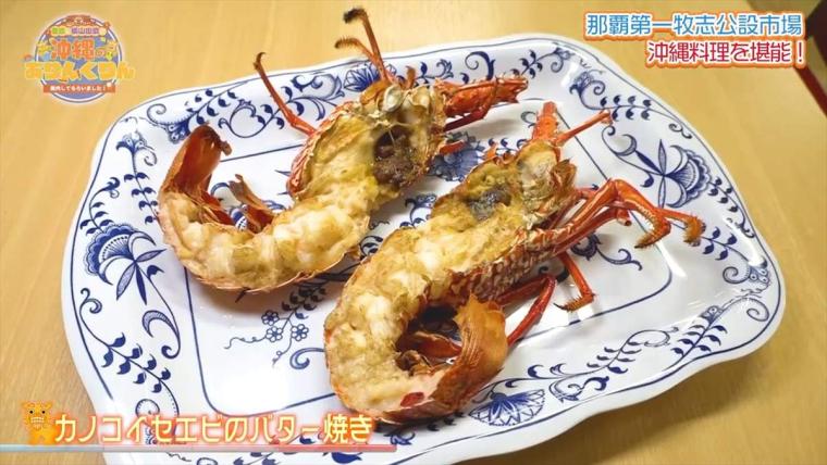 その場で買って食べることもできる沖縄の老舗市場「那覇市第一牧志公設市場」（那覇市）