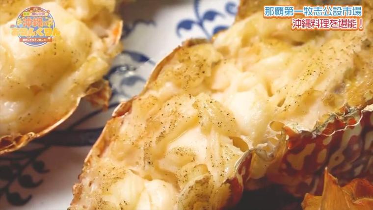 その場で買って食べることもできる沖縄の老舗市場「那覇市第一牧志公設市場」（那覇市）