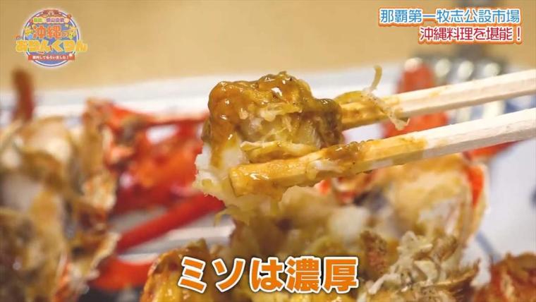 その場で買って食べることもできる沖縄の老舗市場「那覇市第一牧志公設市場」（那覇市）